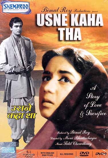 exotic india He Had Said Usne Kaha Tha (DVD) 