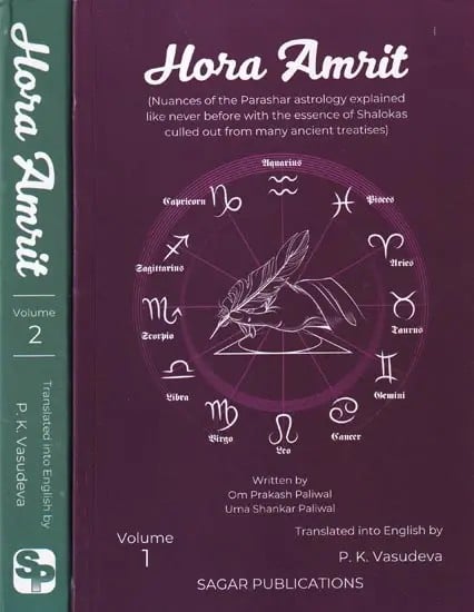 exotic india Hora Amrit (Set of 2 Volumes) 