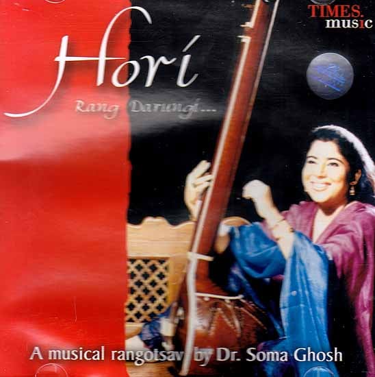 exotic india Hori Rang Darungi (Audio CD) 