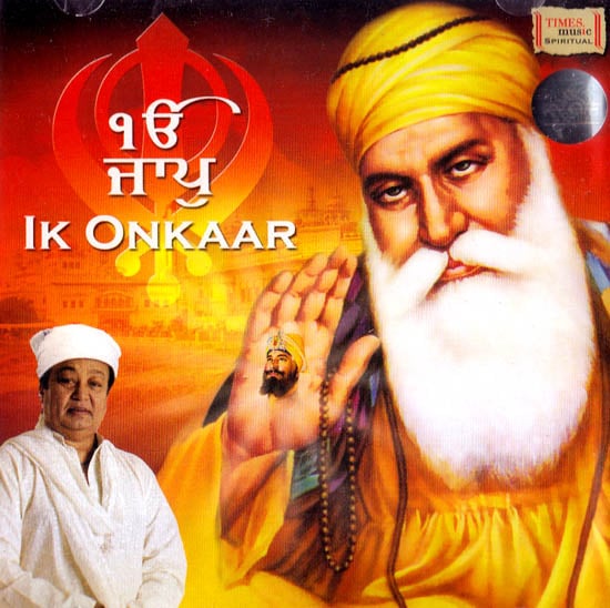 exotic india Ik Onkaar (Audio CD) 