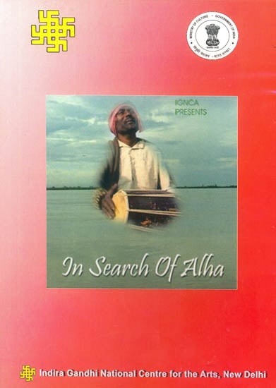 exotic india In Search of Alha (DVD) exotic india In Search of Alha (DVD)