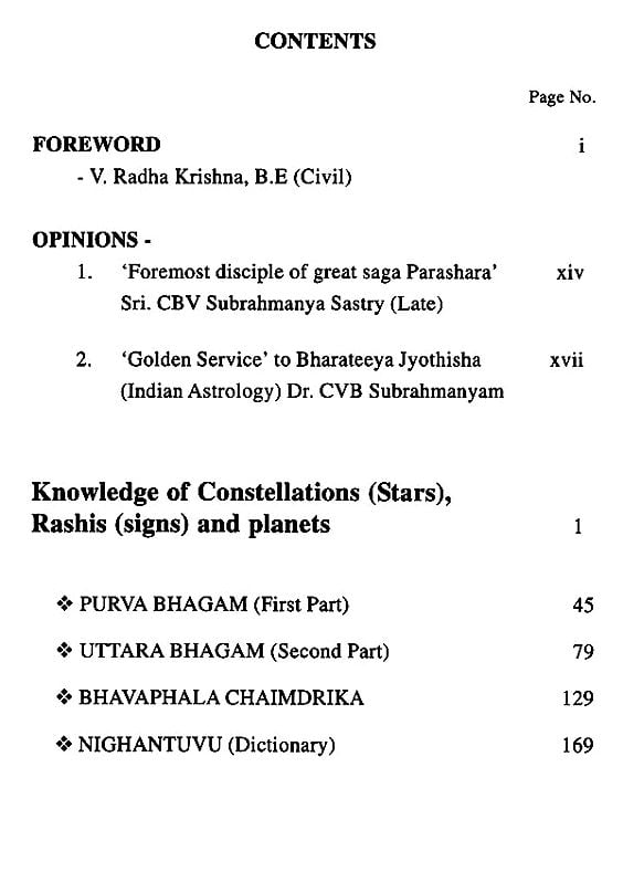 Exotic India Jataka Chandrika (Detailed Explanation) 