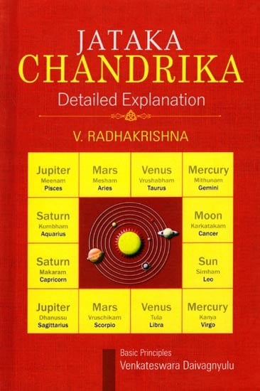 exotic india Jataka Chandrika (Detailed Explanation) 