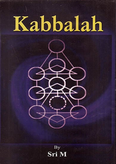 exotic india Kabbalah: Discourses by Sri M (Audio CD) 