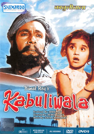 exotic india Kabuliwala (DVD) 