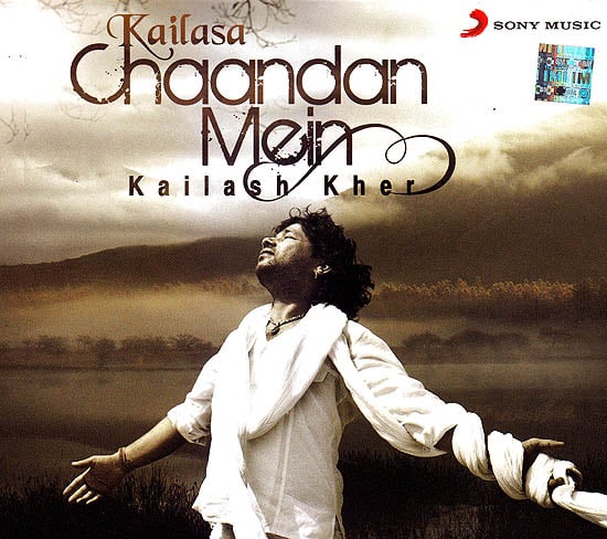 exotic india Kailasa Chaandan Mein (Audio CD) 
