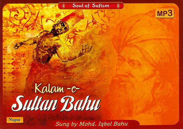 exotic india Kalam-e-Sultan Bahu (MP3 CD) 