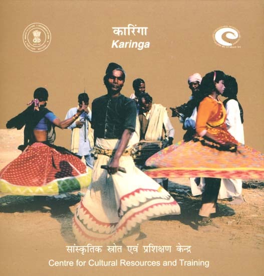 exotic india करिंगा: Karinga 