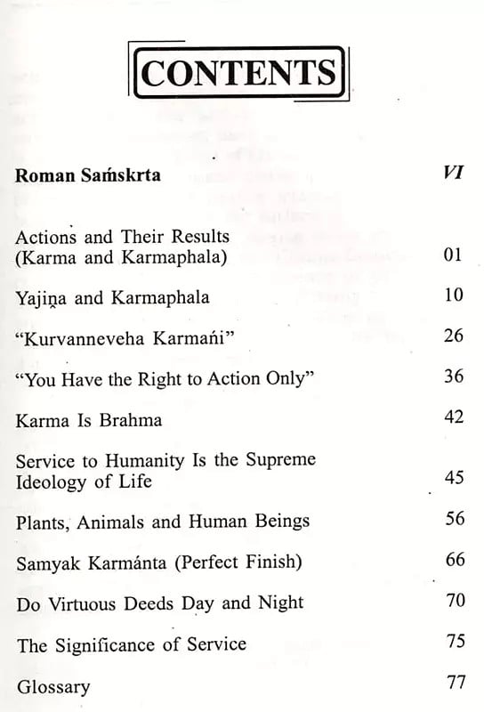 Exotic India Karma Yoga 