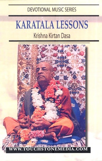 exotic india Kartal Lessons (DVD) 