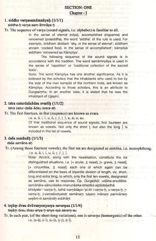Exotic India Katantravyakarana Of Acaryasarvavarma 