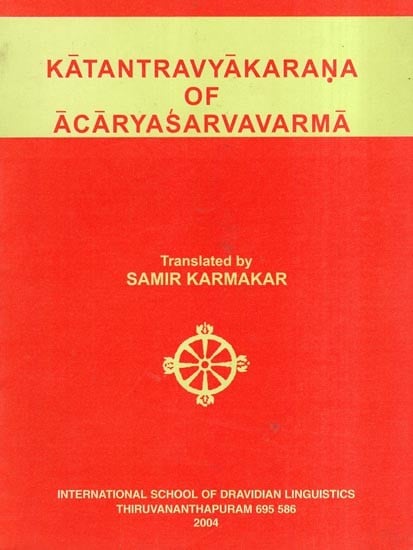 exotic india Katantravyakarana of Acaryasarvavarma 