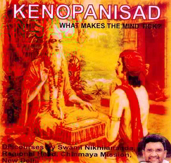 exotic india Kenopanisad (Audio CD) 
