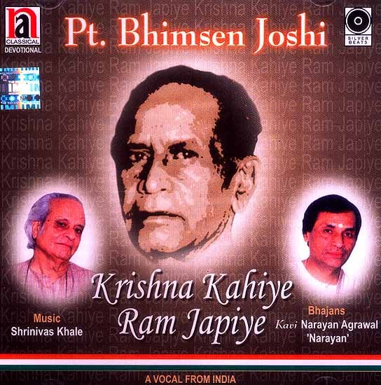exotic india Krishna Kahiye Ram Japiye (Audio CD) 