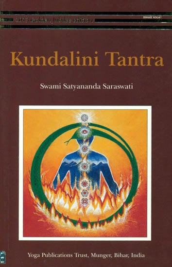exotic india Kundalini Tantra 