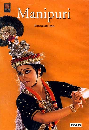 exotic india Manipuri Bimbavati Devi (DVD Video) 