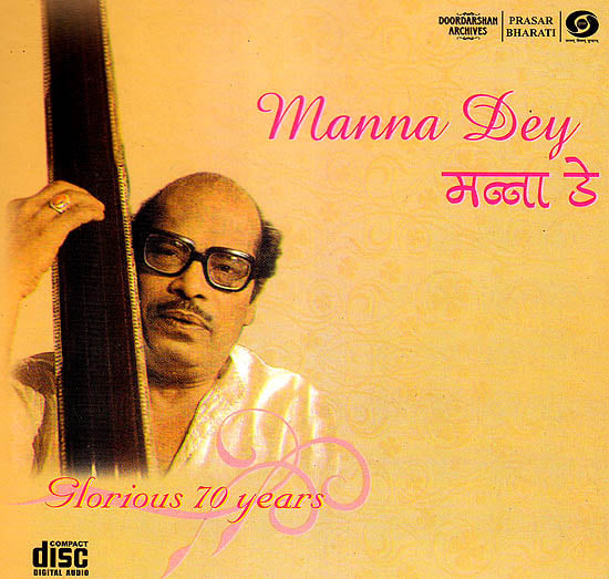 exotic india Manna Dey: Glorious 70 Years (Audio CD)
