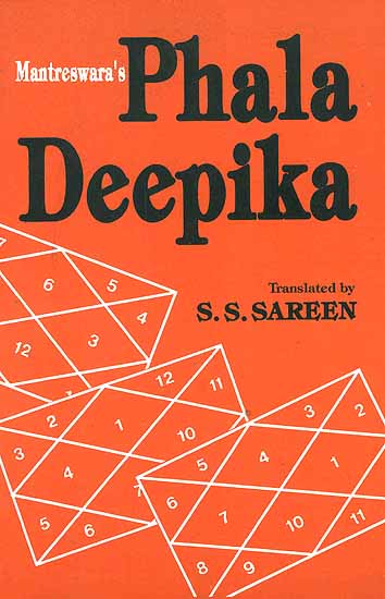 exotic india Mantreswara's Phala Deepika 
