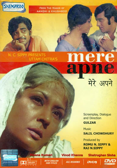 exotic india Mere Apne (DVD) 