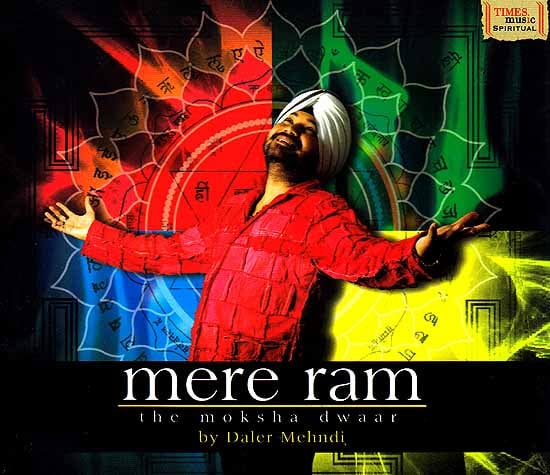 exotic india Mere Ram The Moksha Dwaar (Audio CD) 