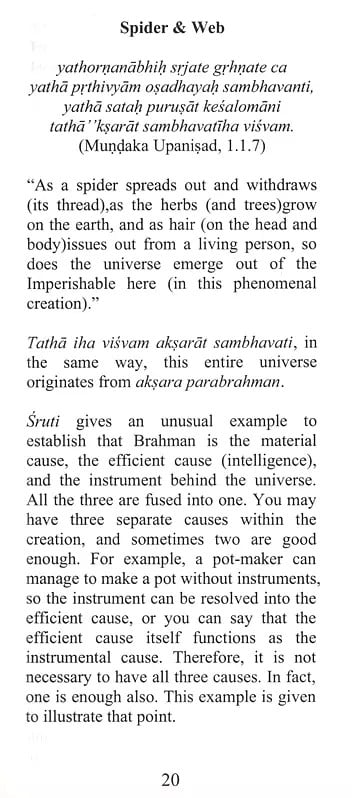 Exotic India Metaphors 