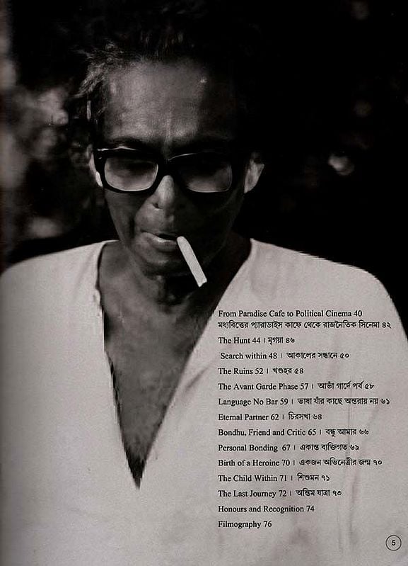 Exotic India Minal Sen: Maverick (1923-2018) 