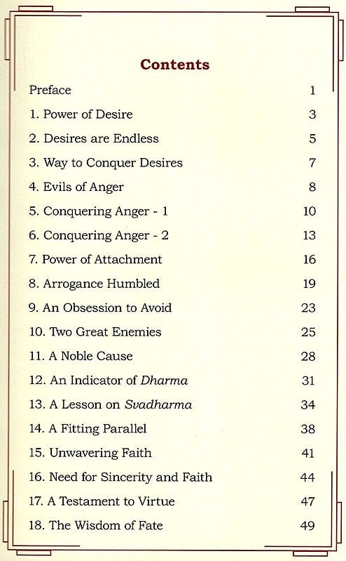 Exotic India Morals For Mind Purification 