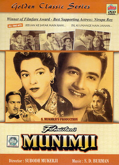 exotic india Munimji (DVD) 