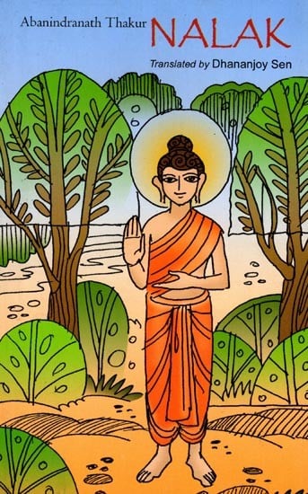 exotic india Nalak 