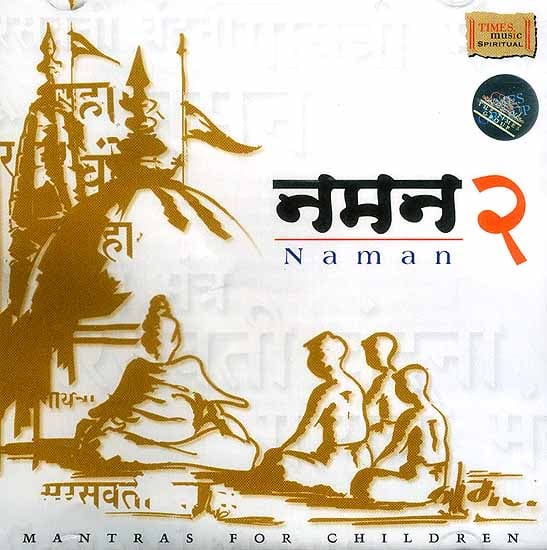 exotic india Naman-2 (Mantras For Children) (Audio CD) 