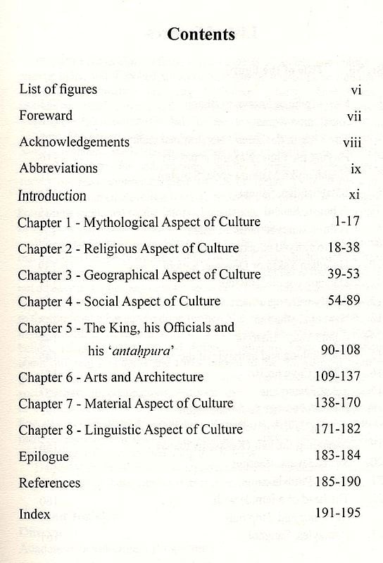 Exotic India Natyasastra: A Cultural Study 