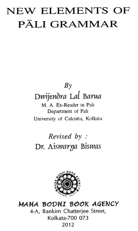 Exotic India New Elements Of Pali Grammar 