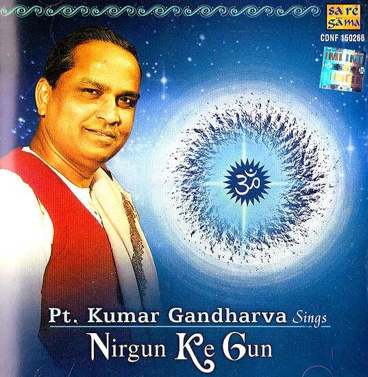 exotic india Nirgun Ke Gun (Audio CD)