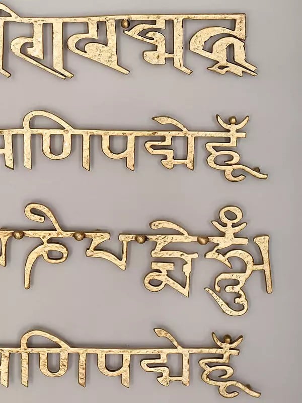 Exotic India Om Mani Padme Hum Brooches (Set Of 6) 