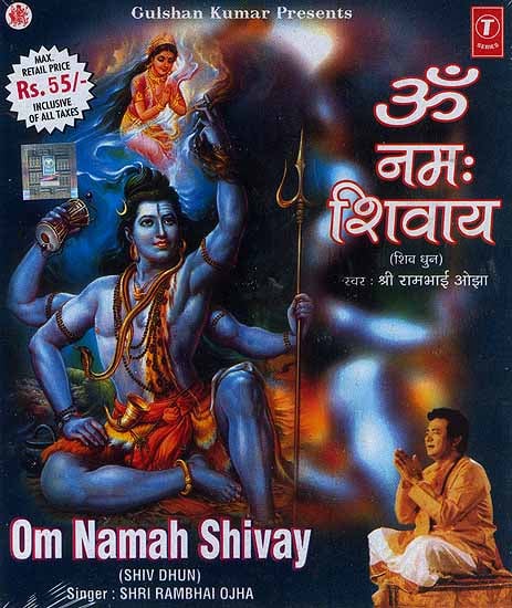 exotic india Om Namah Shivay (Shiv Dhun) (Audio CD) 