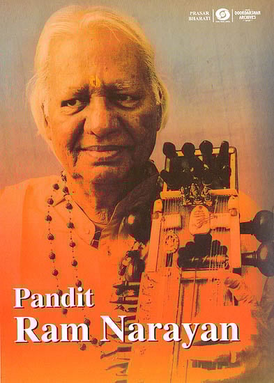 exotic india Pandit Ram Narayan (DVD) 