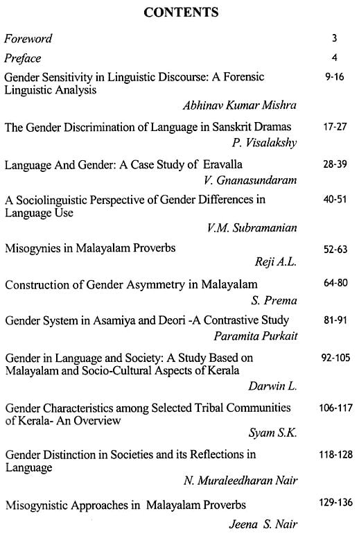 Exotic India Papers In Linguistics (Volume- 1) 