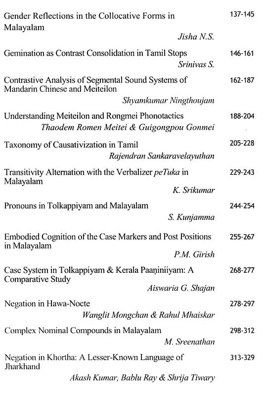 Exotic India Papers In Linguistics (Volume- 1) 