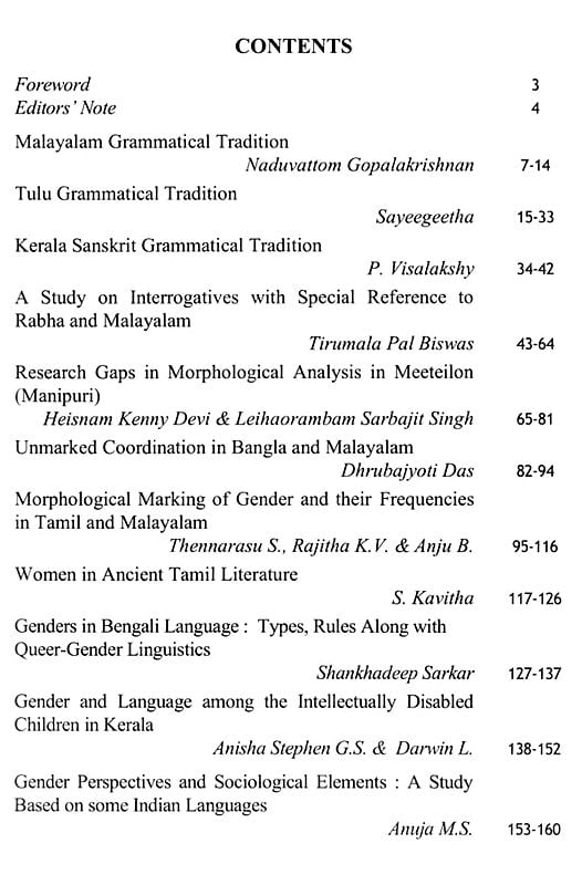 Exotic India Papers In Linguistics (Volume- 2) 