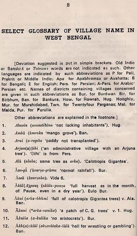 Exotic India Place Name Of West Bengal 