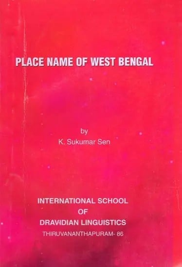 exotic india Place Name of West Bengal 
