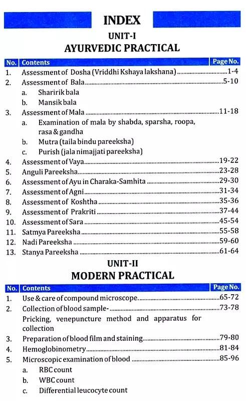 Exotic India Prayogik Sharir Kriya Vigyan 