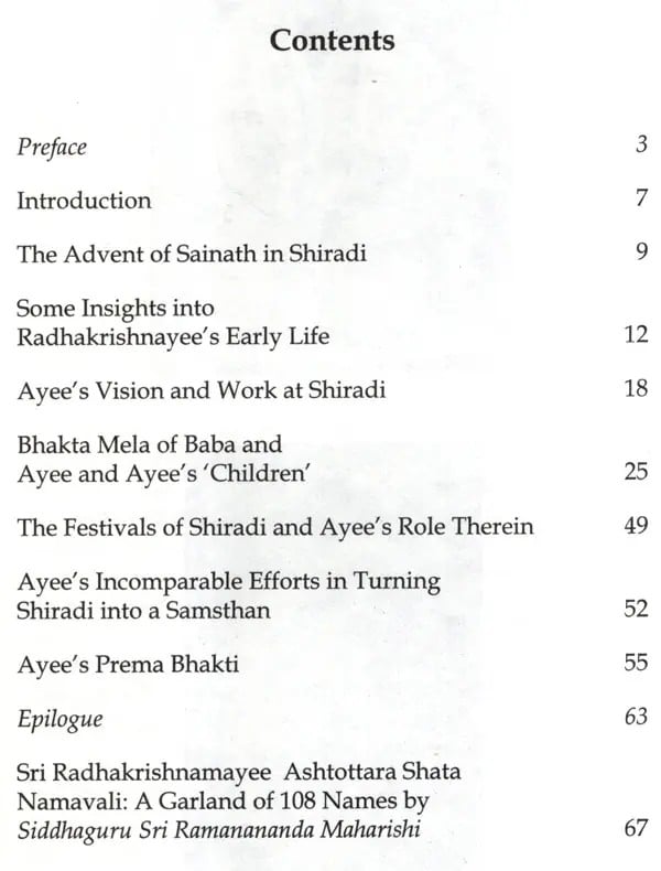 Exotic India Prema Rathna Radhakrishnayee 
