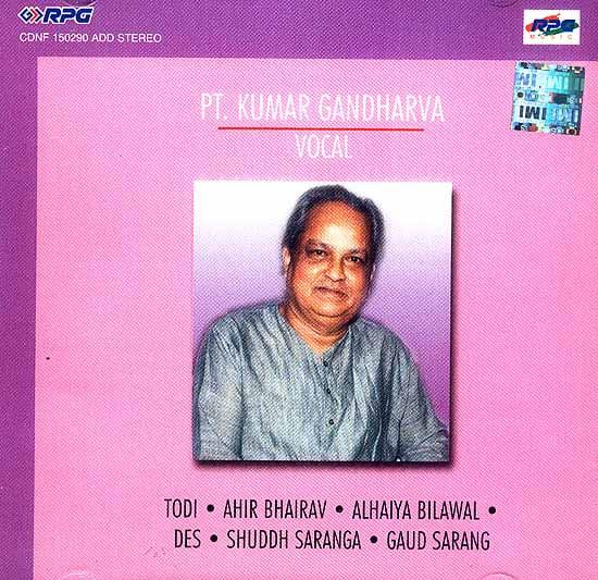 exotic india Pt. Kumar Gandharva Vocal (Audio CD)