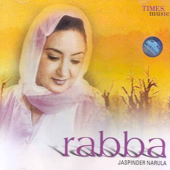 exotic india Rabba (Audio CD) 