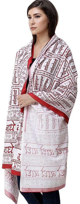 Exotic India Radhe Radhe Prayer Shawl From Kashi