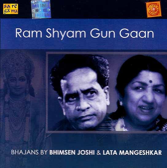 exotic india Ram Shyam Gun Gaan (Audio CD) 