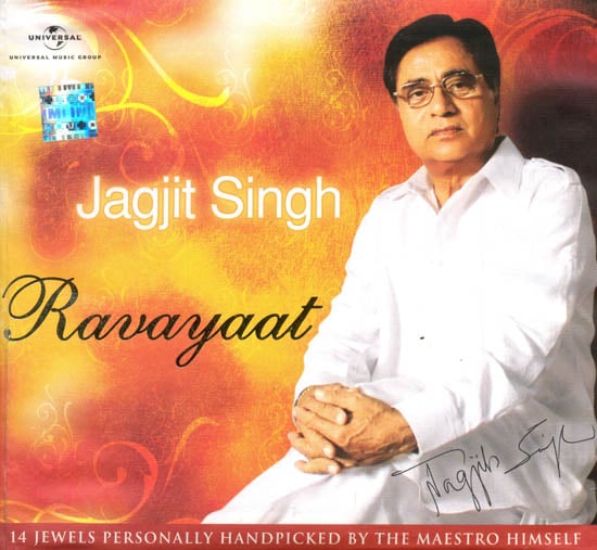 exotic india Ravayaat: Jagjit Singh (Audio CD)