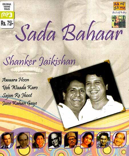 exotic india Sada Bahaar Shanker Jaikishan (MP3 CD) 