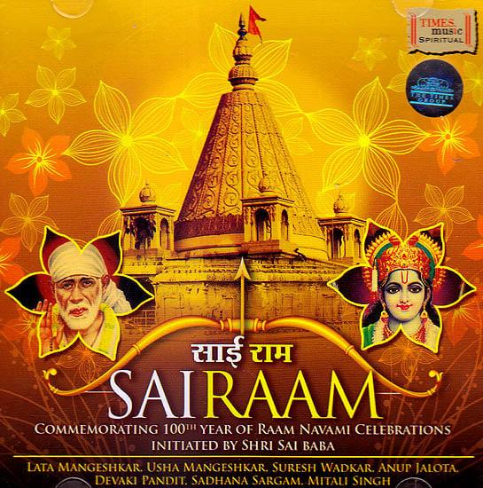 exotic india Sai Raam (Audio CD) 